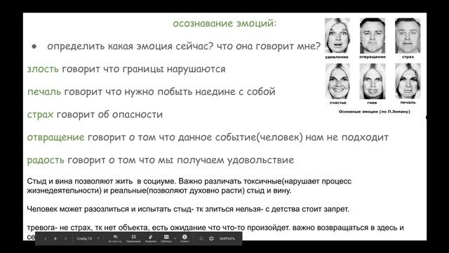 Самоизоляция и переедание. Что делать? смотреть онлайн