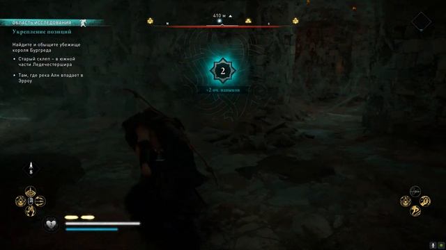 Assassins Creed Valhalla Часть 12 на русском языке Власть 4K-2K-144