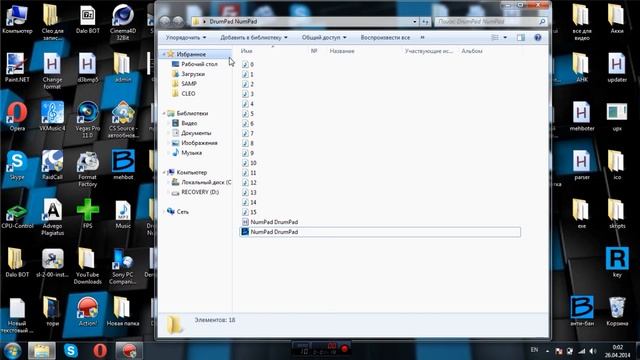 [AHK] NumPad DrumPad смотреть онлайн
