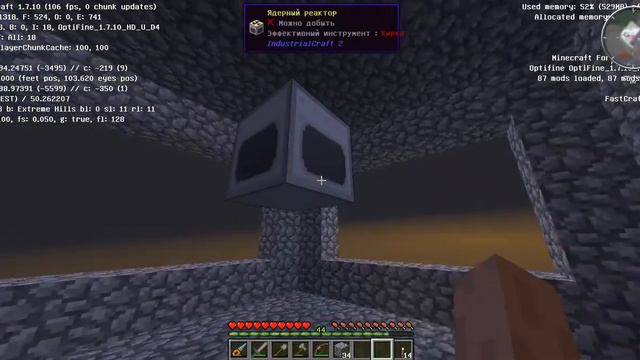 Minecraft Industrial Craft 2 смотреть онлайн
