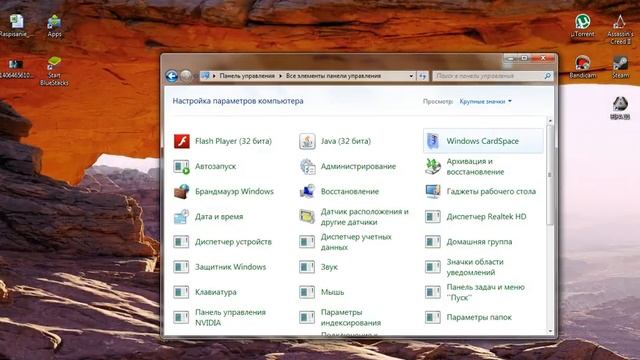 Сколько ядер на моём компьютере? смотреть онлайн