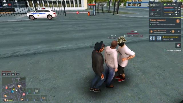 ГЕТЕРО В НЕКСТ РП смотреть онлайн