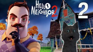 Супер Кот пробрался в дом мистера Питерсона ?Hello Neighbor 2 ? Серия #2