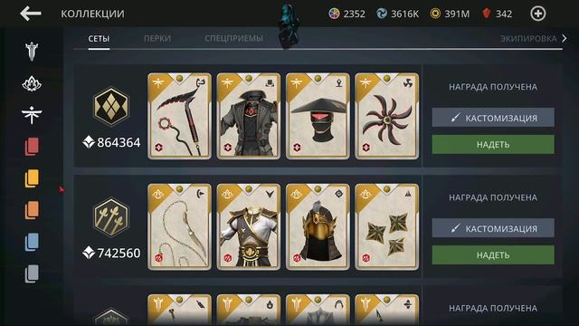 Shadow Fight 3. ?СТРИМ #7 | ПЕРЕРАБОТАННЫЙ ИВЕНТ "УРОК ДРАКОНА" | ПРОХОДИМ МАРАФОНЫ КЛЮЧЕЙ | БП смотреть онлайн