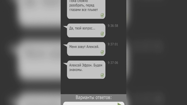 Отель Молчание (gameplay video on Android) смотреть онлайн