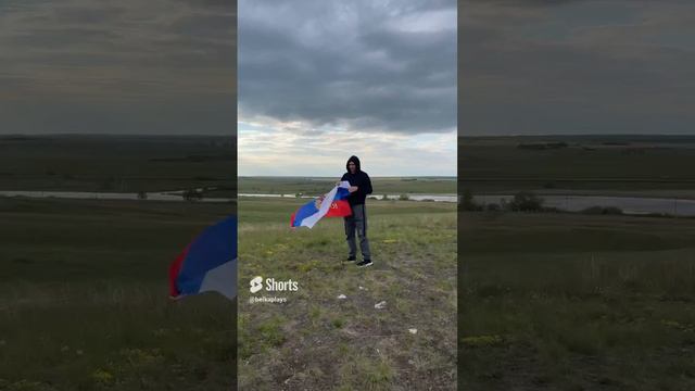 С Россиянина по подписке 🇷🇺🇷🇺🇷🇺🇷🇺 #shorts #live #vlog смотреть онлайн