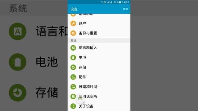 SAMSUNG galaxy - изменение языка смотреть онлайн