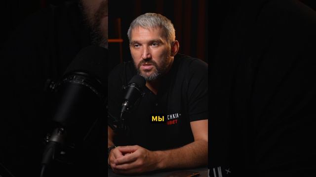 Жена Овечкина смотреть онлайн