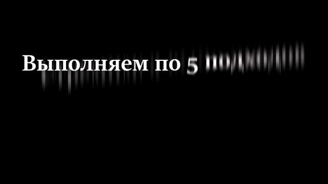 Отжимания на брусьях (Развитие силы) смотреть онлайн