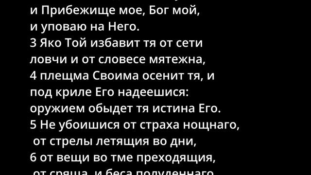 ЕВАНГЕЛИЕ И АПОСТОЛ ДНЯ 5 МИНУТ 1 АВГУСТА ВТОРНИК 2023 ГОД смотреть онлайн