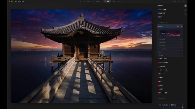 [Eng Sub]【視聴者プレゼント】Luminar AI 2021年5月のアップデートと視聴者プレゼントのお知らせ。 смотреть онлайн