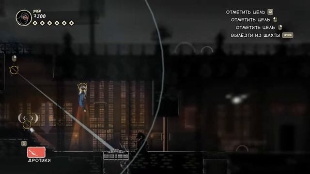 Mark Of The Ninja STEALTH Прохождение #1 смотреть онлайн