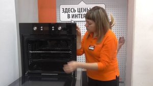 Видеообзор духового шкафа LERAN EO 6474 BG со специалистом от RBT.ru