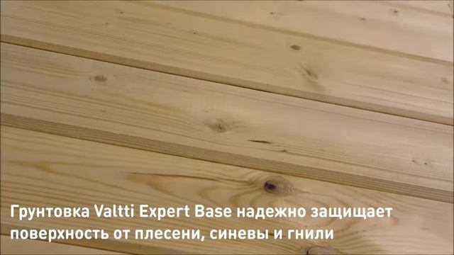 Tikkurila — Valtti Natural