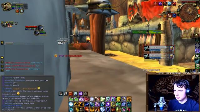 Stream WoW СТРАДАЕМ... ВСЕМ!!! смотреть онлайн