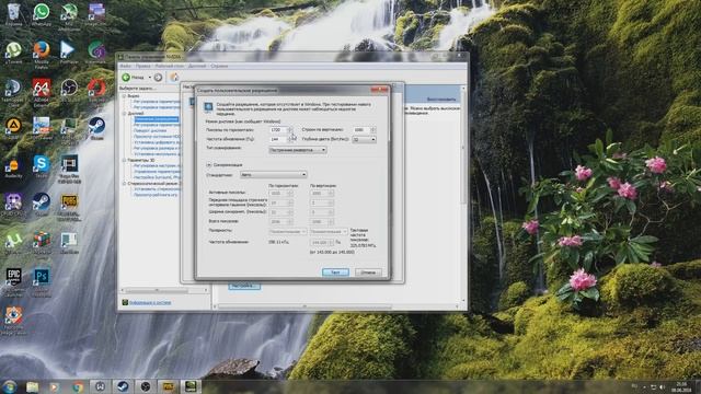 КАК СДЕЛАТЬ РАСТЯНУТОЕ 1728x1080 РАЗРЕШЕНИЕ ЭКРАНА В PUBG ?? ОТВЕТ ТУТ!