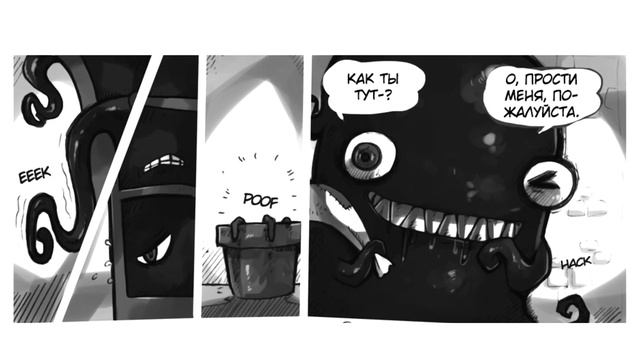 ☀AMISSIO☀ часть 1🆘.комикс. web comic by Paroro ★ chapter 1 смотреть онлайн