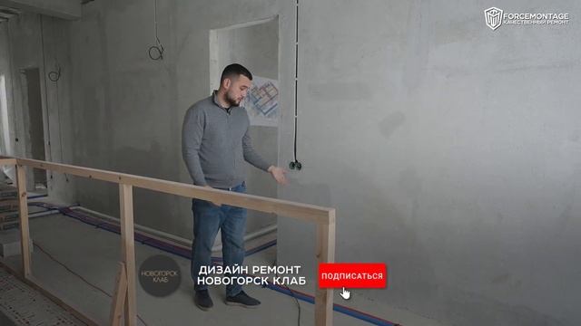 ВЕНТИЛЯЦИЯ И КОНДИЦИОНИРОВАНИЕ: Глазами заказчика | КП Новогорск клаб