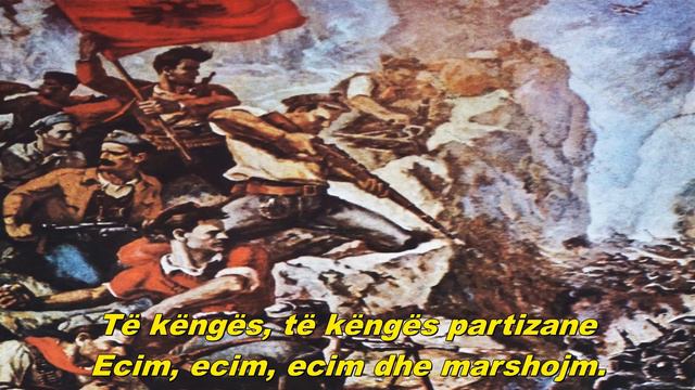 Marshime Partizane - Partisan's March (Albanian communist song) смотреть онлайн