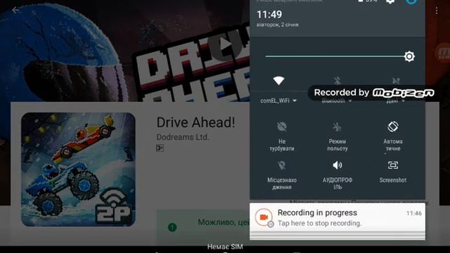 Как играть по сети в Drive Ahead смотреть онлайн