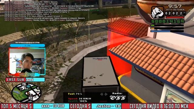 STREAM | ПУТЬ С 0 ДО 1КК | ДОБИВАЕМ 5-ТЫЙ СКИЛЛ | SAMP Trinity Rp | смотреть онлайн
