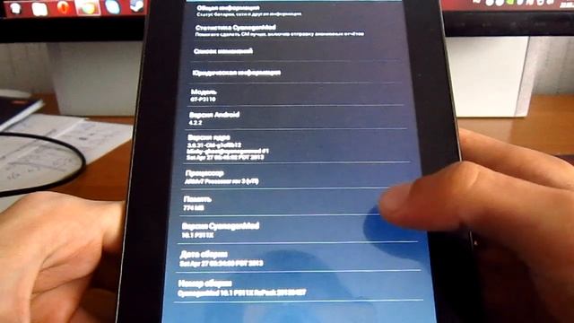 Обзор Android 4.2.2 на Samsung galaxy tab 2 7.0 смотреть онлайн