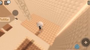 история роблокс 2часть