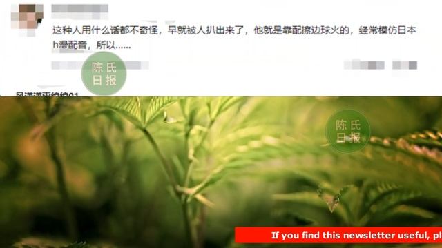 【陈氏日报5月12日】#肖战 新黑粉身份被扒，靠“擦边球”起家，道歉实为被迫并非自愿？ смотреть онлайн