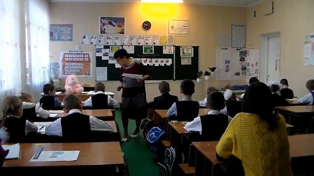 Открытый урок математики в 1 класс смотреть онлайн