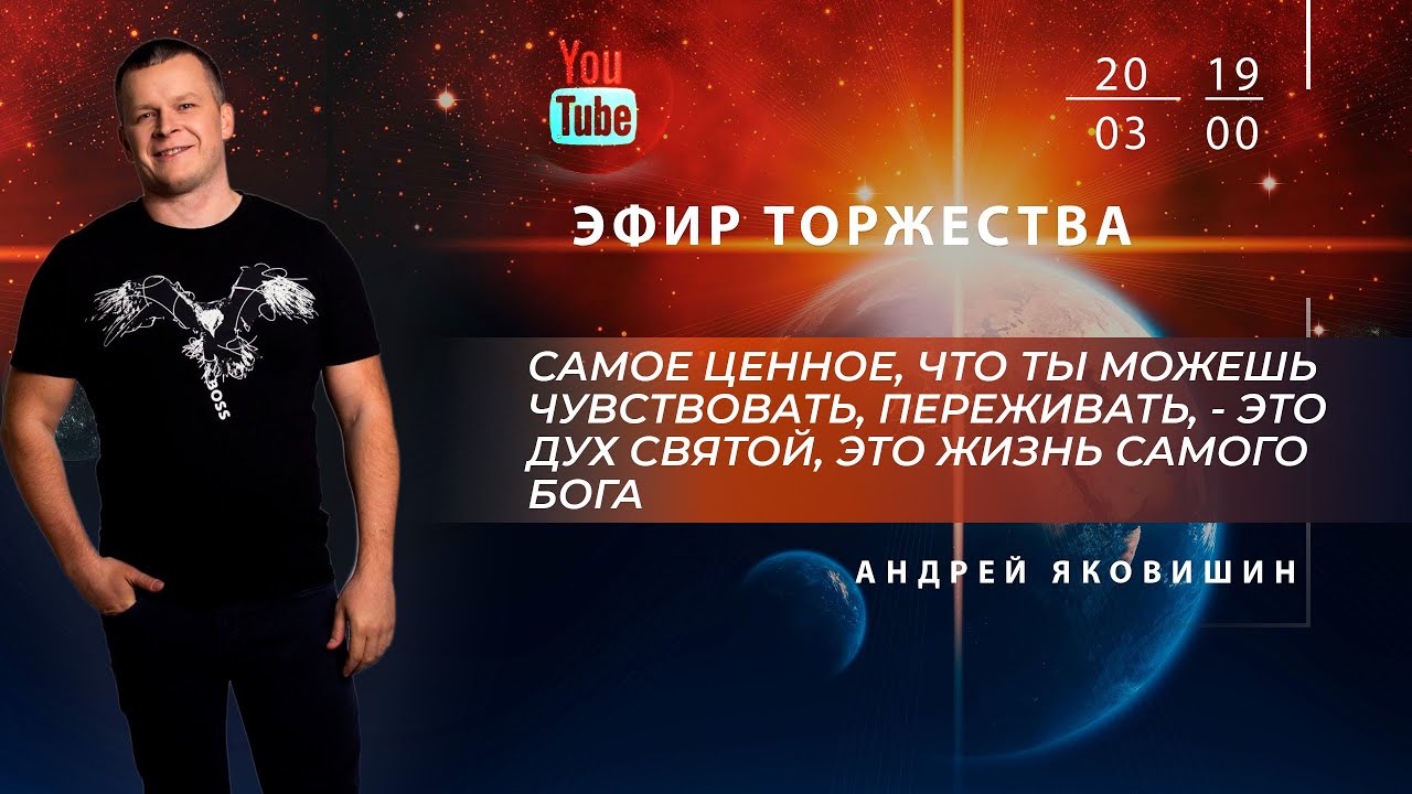 МЕСТО ВСЕХ СОКРОВИЩ. Андрей Яковишин смотреть онлайн