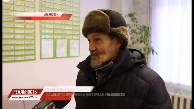 КО ВРАЧУ БЕЗ ОЧЕРЕДИ. НОВЫЕ СТАНДАРТЫ ПОЛИКЛИНИК смотреть онлайн