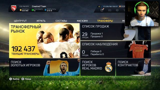 FIFA 15 ✄ PACK OPENING ✄ ОПЯТЬ ИНФОРМ или НЕТ ? | #7 смотреть онлайн
