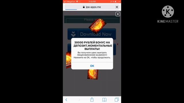 Что делать если uncover не работает и серая иконка смотреть онлайн