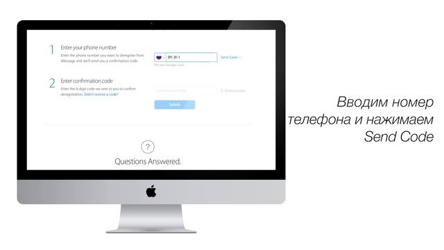 Как отключить iMessage при смене платформы | Лайфхакер смотреть онлайн
