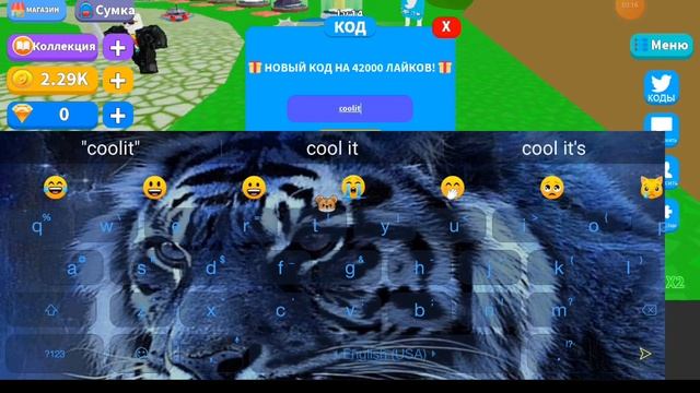 коды в hide and seek transform смотреть онлайн