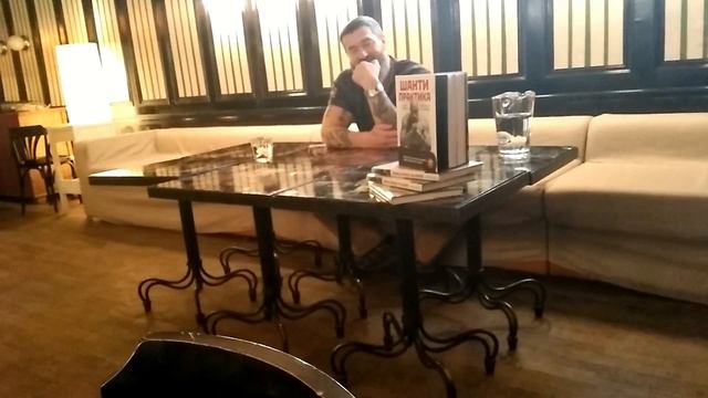 Презентация книги Сергея Бадюка «Шанти-практика» смотреть онлайн
