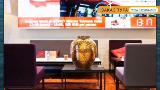 АЗИМУТ МОСКВА ТУЛЬСКАЯ 3* Москва/Подмосковье – АЗИМУТ МОСКВА ТУЛЬСКАЯ 3* Москва/Подмосковье обзор смотреть онлайн
