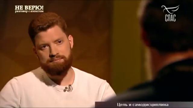 Не ВЕРЮ! Разговор с атеистом. Запись эфира. ПРОТОИЕРЕЙ МИХАИЛ ПОТОКИН И ПСИХОЛОГ КОНСТАНТИН КУНАХ. смотреть онлайн