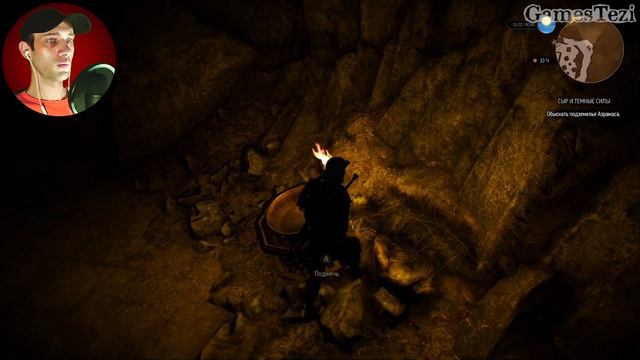[#50] ЧЕЛОВЕЧЕСКИЙ СЫР ► Прохождение игры Ведьмак 3 Дикая Охота на ПК смотреть онлайн