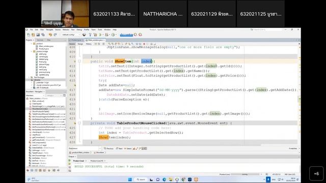 JAVA Product 3 2 66 final смотреть онлайн