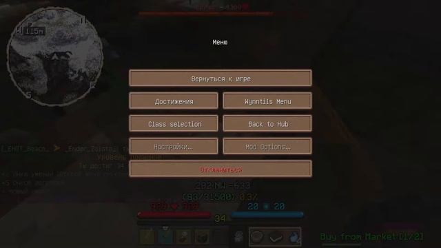 Стрим #Майнкрафт | #5 | Оценка каналов | WynnCraft | играем на MMORPG сервере! смотреть онлайн
