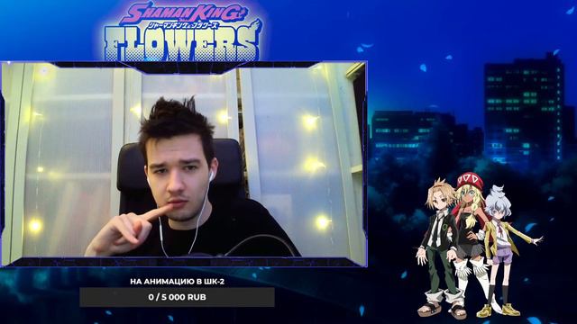 ПРОДОЛЖЕНИЕ SHAMAN KING 2021 АНОНСИРОВАНО! смотреть онлайн