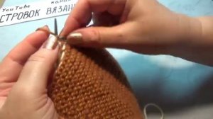 #466 НЕОБЫЧНЫЙ СПОСОБ ВЯЗАНИЯ ТАПОЧЕК СПИЦАМИ БЕЗ ШВОВ.МАСТЕР КЛАСС.