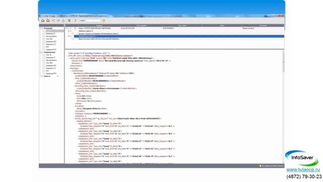 Работа с программным модулем ТехноКад-Экспресс смотреть онлайн
