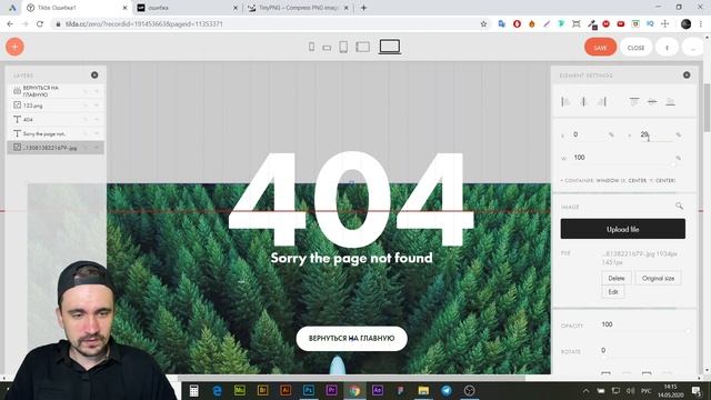 Tilda. Страница 404 тильда | ? TILDA ZERO BLOCK | Анимация, мобильная версия. смотреть онлайн