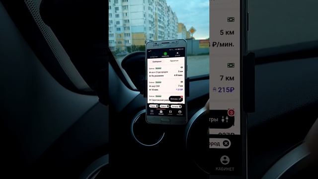 Будни в такси Ситимобил смотреть онлайн
