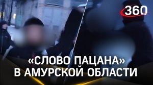 Школота подралась за гаражами, как в «Слове пацана»