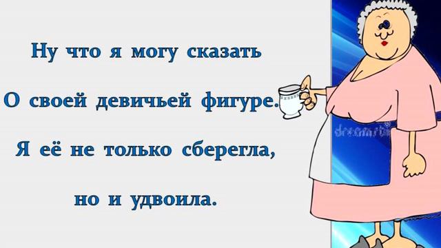 Быть на позитиве...Это то, что нужно нам сейчас. смотреть онлайн