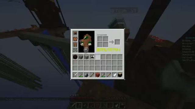 Sky Wars : 2 (БЛИН РУКА БОГА :)!!!!!!!!!!!! ) смотреть онлайн