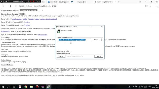 КАК ИГРАТЬ В SKYRIM ПО СЕТИ 2018? (МОД TAMRIEL ONLINE) смотреть онлайн
